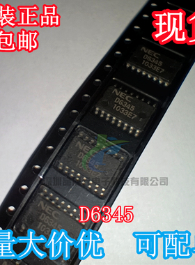 原装 UPD6345GS-E1 D6345 NEC6345 SOP16 驱动IC 芯片 可直拍
