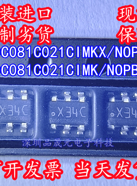 ADC081C021CIMK/NOPB 全新原装 ADC081C021CIMKX 丝印X34C 芯片IC
