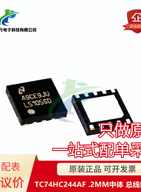 全新原装正品 LM5105SDX/NOPB LM5105SD L5105SD WSON-10半桥驱动