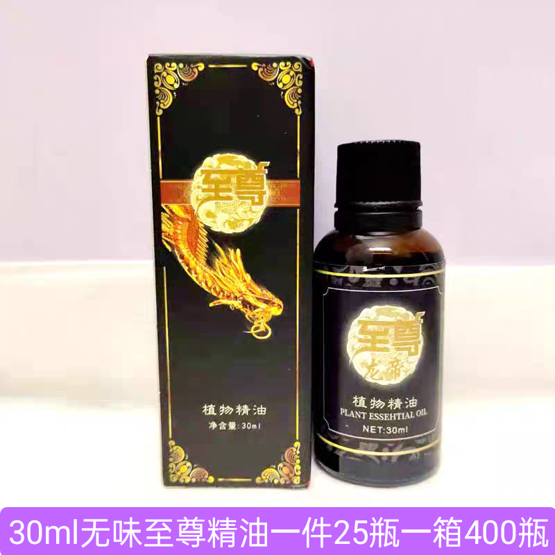 精油无味全身按摩刮痧美容院