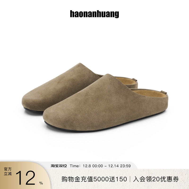 haonanhuang软底勃肯鞋