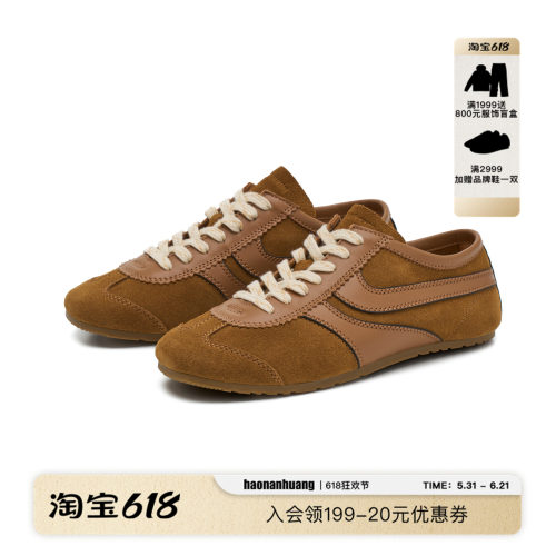 haonanhuang拼皮休闲复古德训鞋