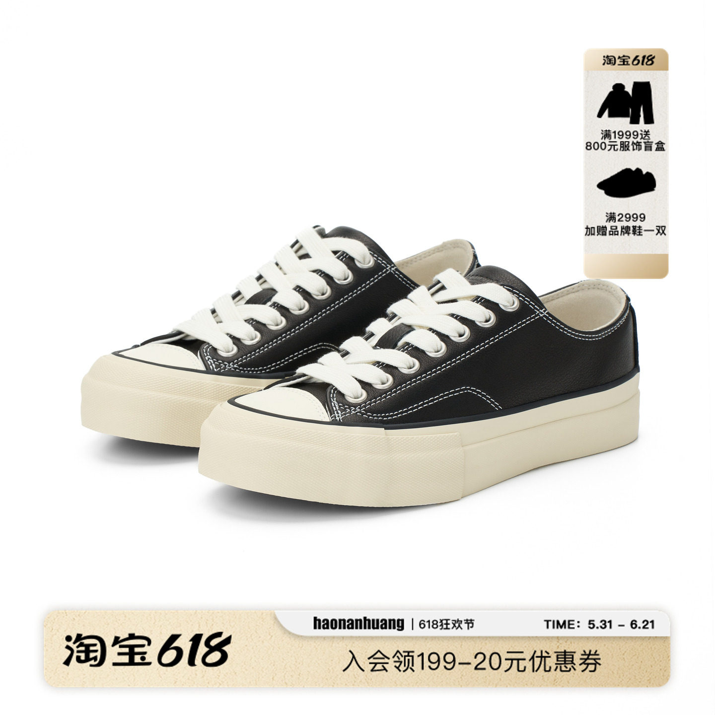 haonanhuang 牛皮低帮硫化休闲运动厚底增高帆布鞋