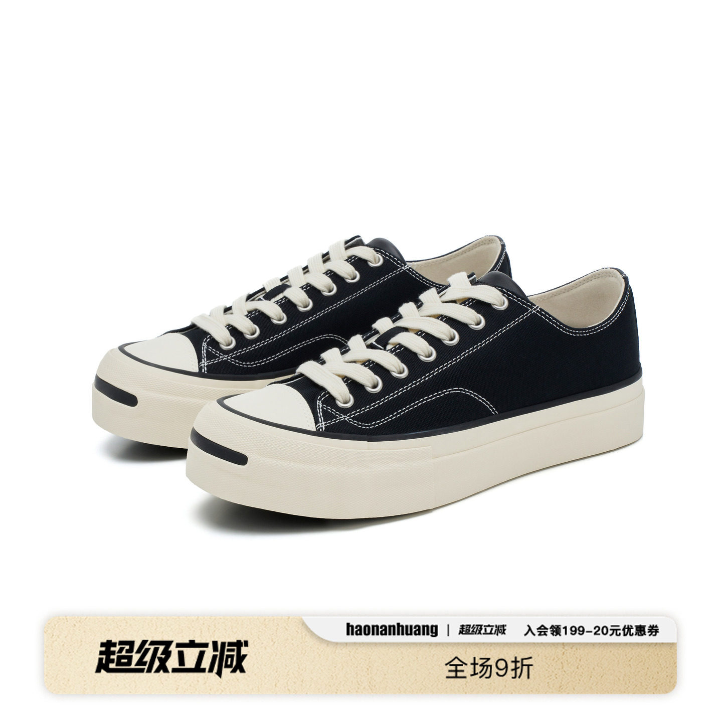 haonanhuang增高帆布鞋