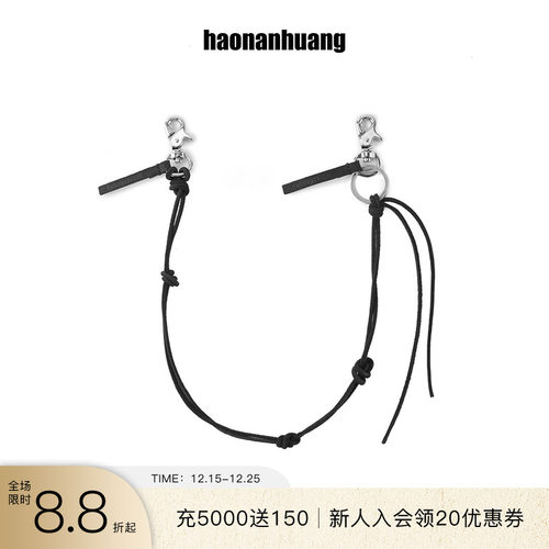 haonanhuang复古项链裤链