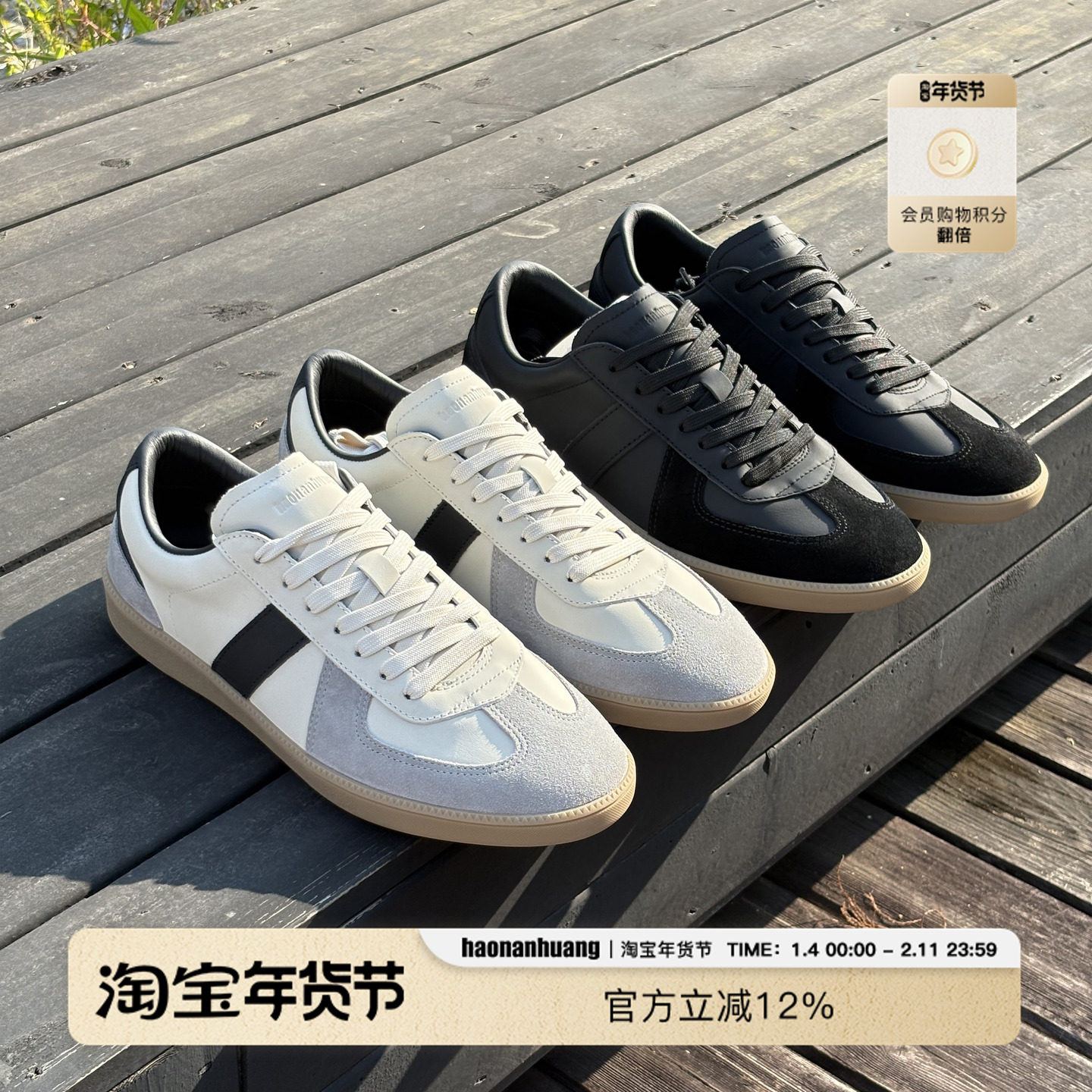 haonanhuang 经典100%牛皮牛反绒拼皮欧索莱休闲复古德训鞋,流行男鞋,德训鞋,淘宝优惠券,粉丝福利购,淘宝优惠卷