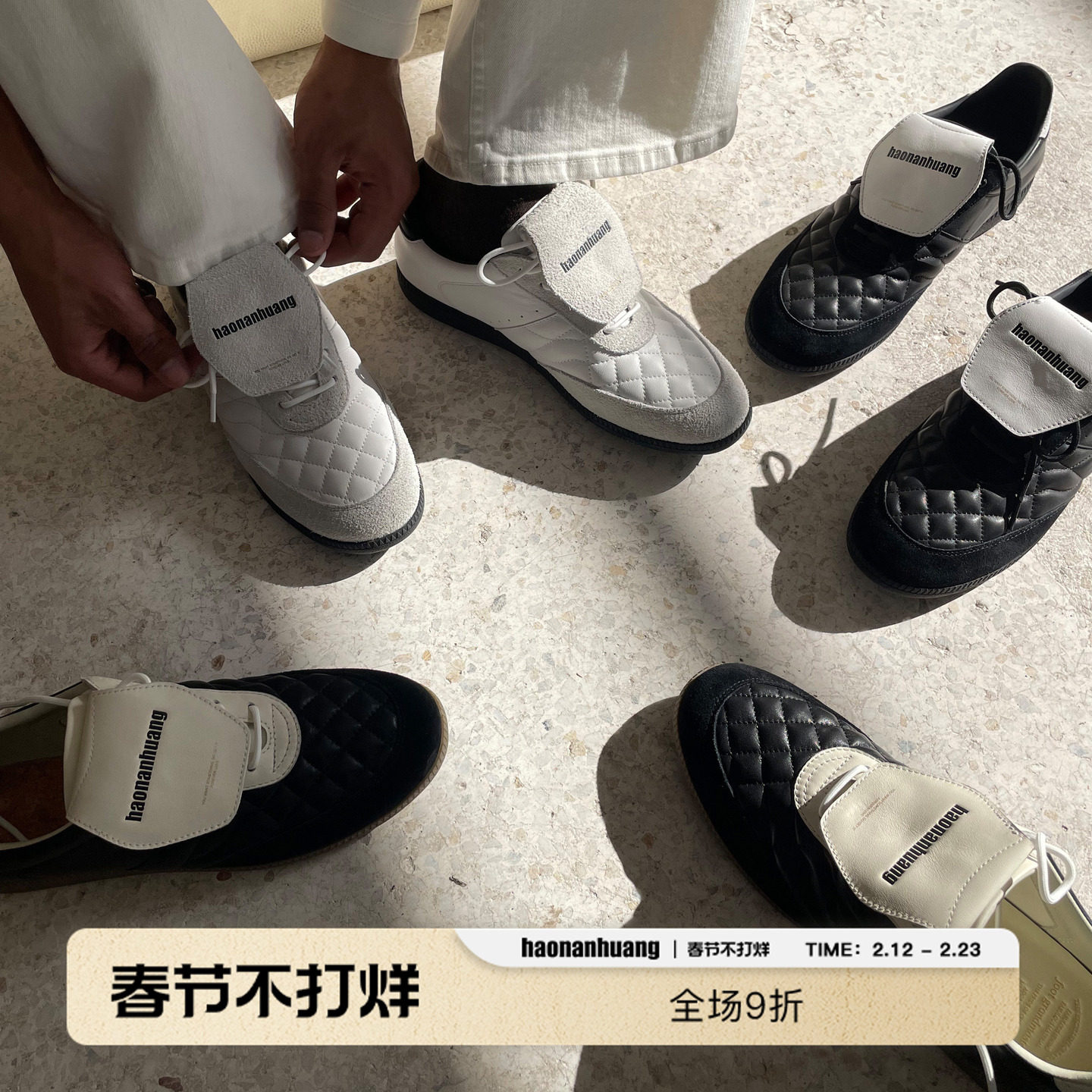 haonanhuang 香奈风菱形绗缝翻盖100%牛皮复古运动撞色休闲德训鞋