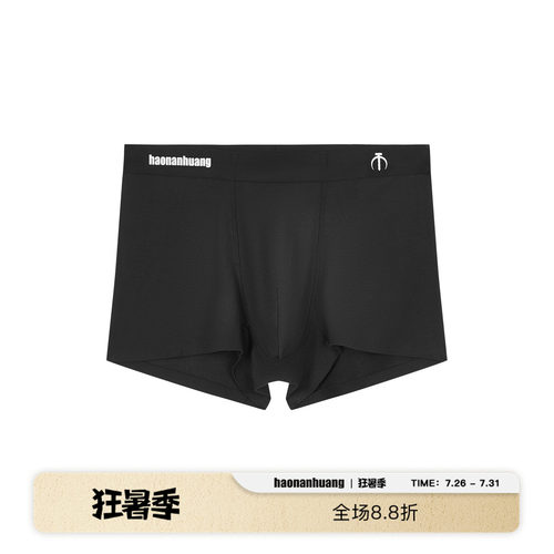 haonanhuang莫代尔平角冰丝内裤