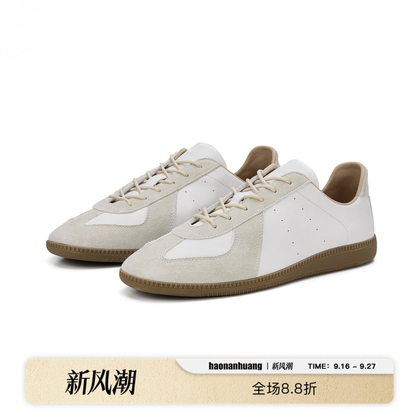 纯牛皮革拼皮复古德训鞋