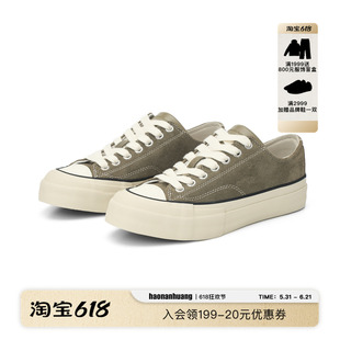 haonanhuang 牛皮绒低帮硫化休闲运动厚底增高帆布鞋
