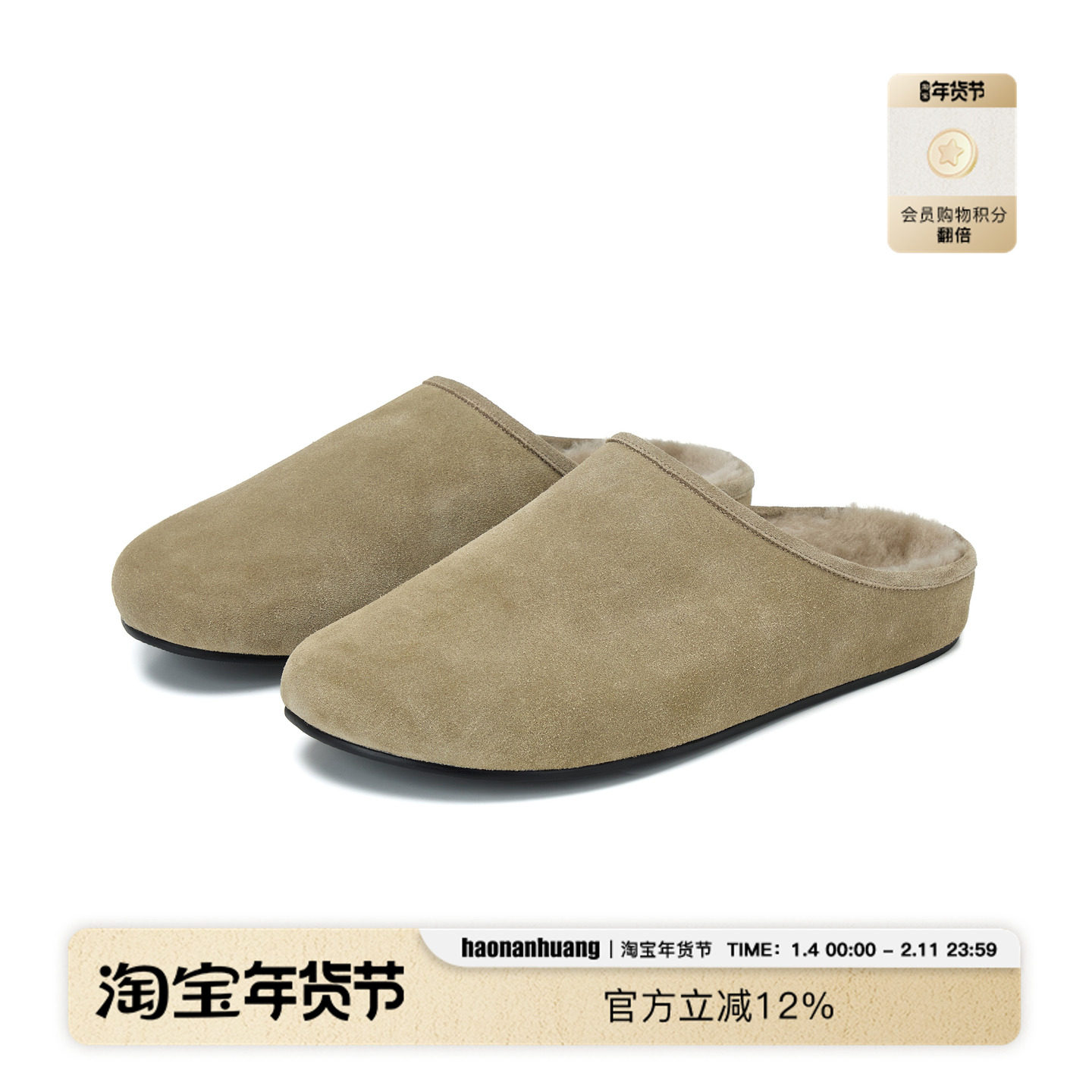 haonanhuang 加厚100%绵羊毛内里Boston一脚蹬包头穆勒勃肯鞋,流行男鞋,软木鞋/勃肯鞋,淘宝优惠券,粉丝福利购,淘宝优惠卷