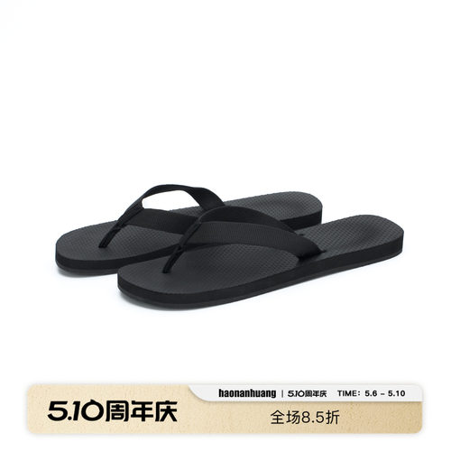 haonanhuangROW风人字拖