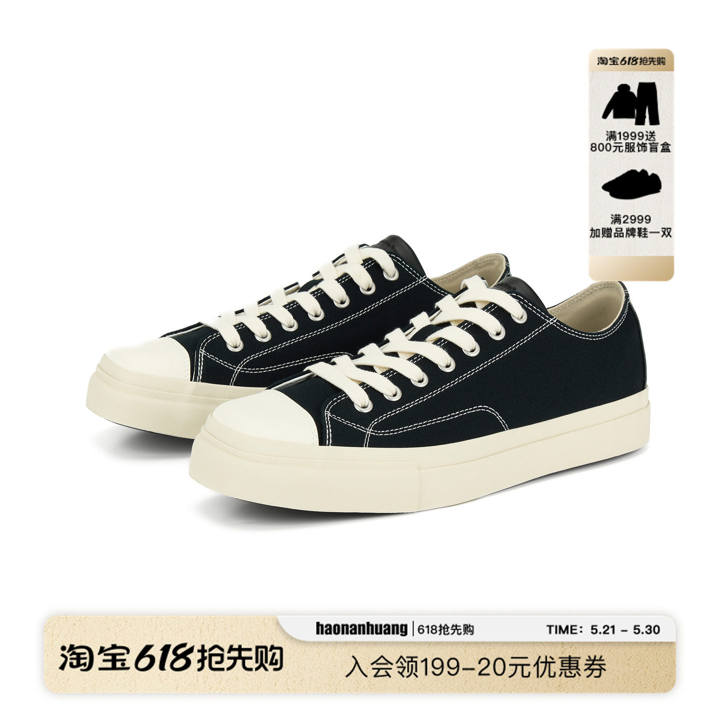 haonanhuang 低帮方头硫化鞋休闲牛皮里欧索莱厚底4cm增高帆布鞋