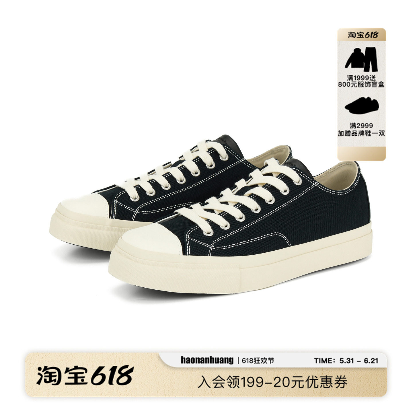 haonanhuang 低帮方头硫化鞋休闲牛皮里欧索莱厚底4cm增高帆布鞋