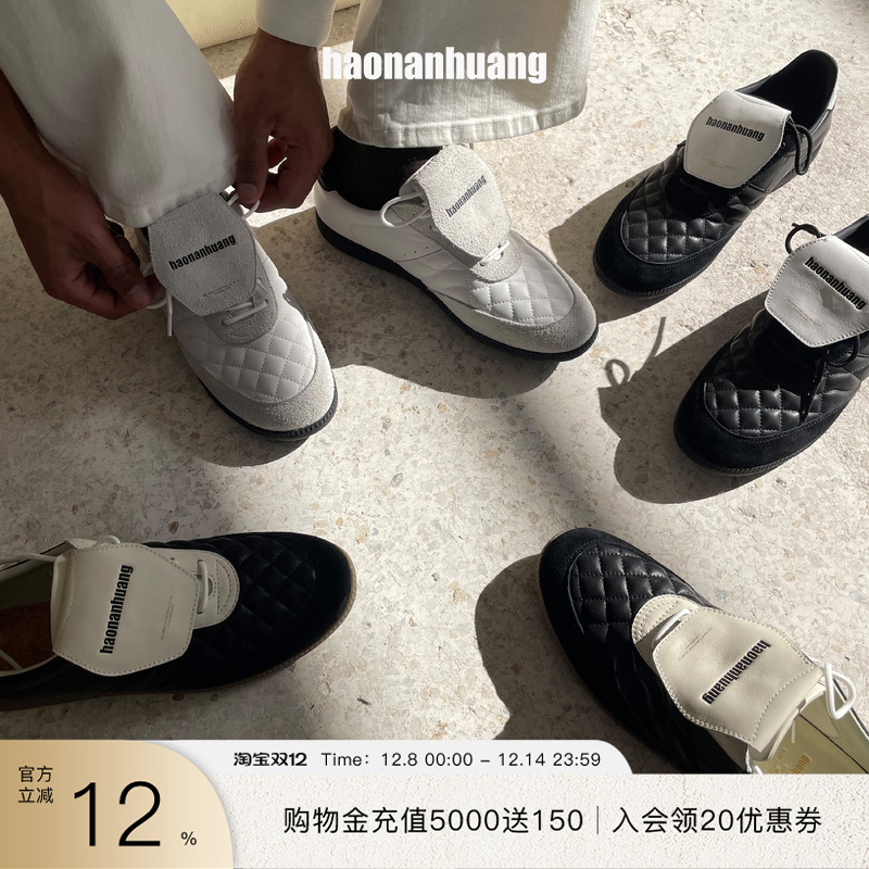 haonanhuang 香奈风菱形绗缝翻盖100%牛皮复古运动撞色休闲德训鞋