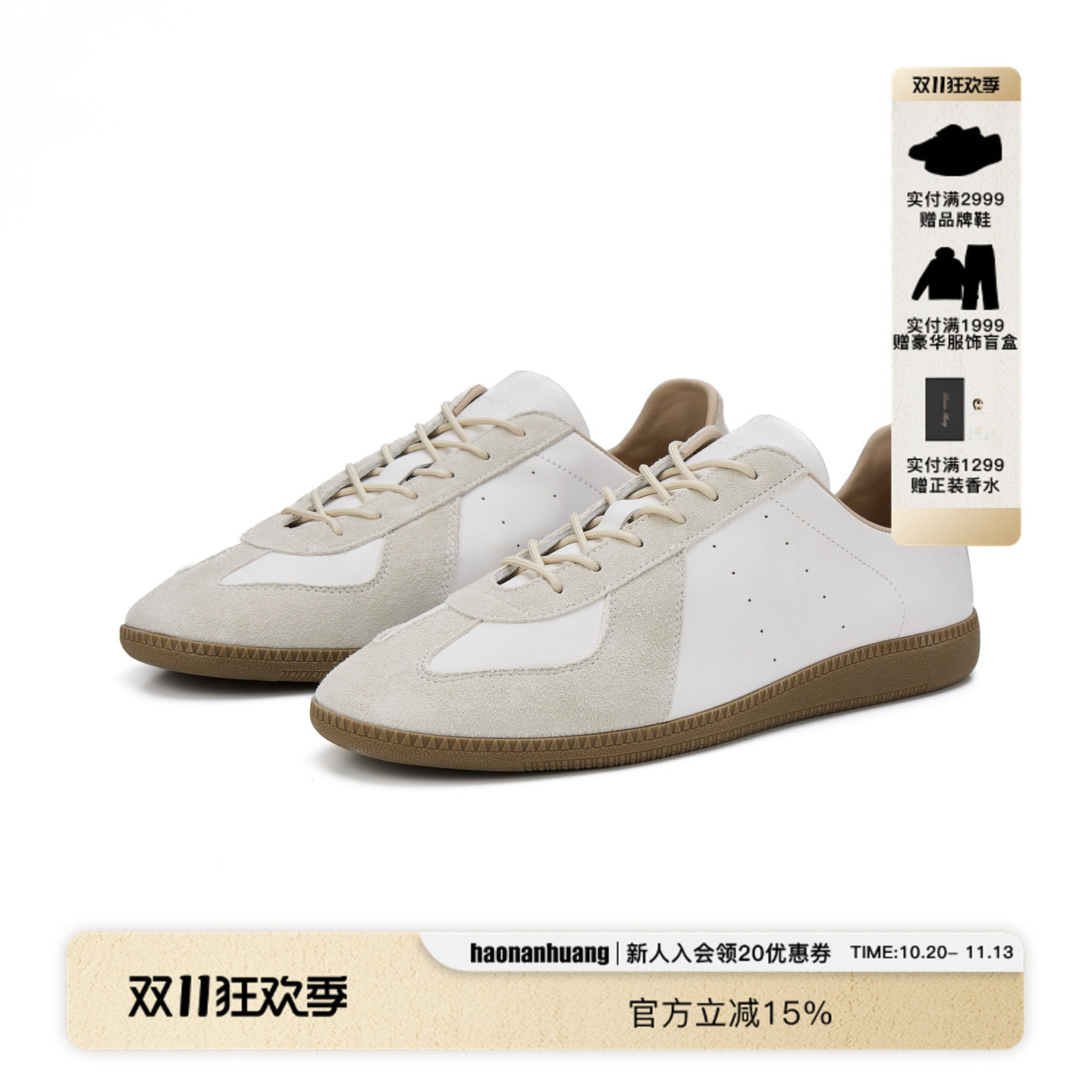 haonanhuang 纯牛皮革纯羊皮内里欧索莱鞋垫拼皮复古德训鞋
