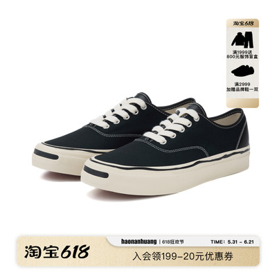 haonanhuang开口笑低帮滑板鞋
