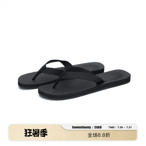 haonanhuangROW风人字拖