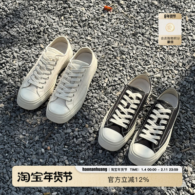 方头硫化鞋牛皮里增高帆布鞋