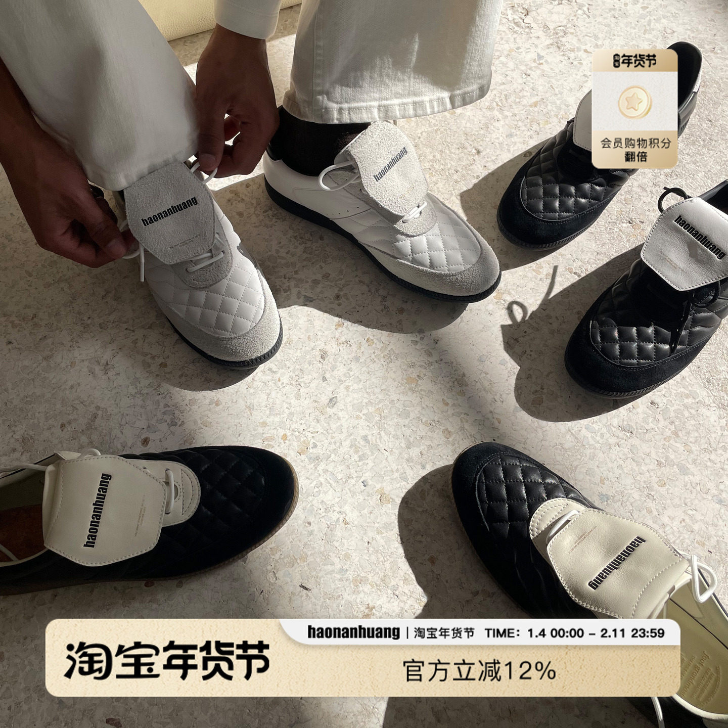 haonanhuang 香奈风菱形绗缝翻盖100%牛皮复古运动撞色休闲德训鞋,流行男鞋,德训鞋,淘宝优惠券,粉丝福利购,淘宝优惠卷