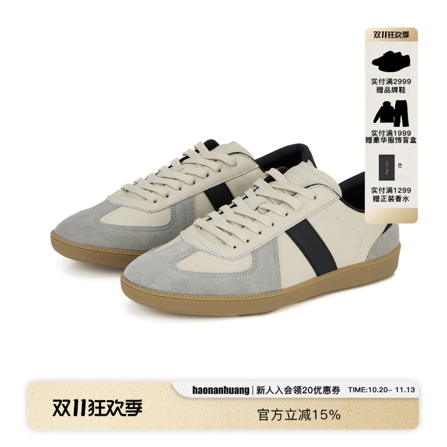 haonanhuang 经典100%牛皮牛反绒拼皮欧索莱休闲复古德训鞋