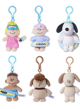 miniso史努比snoopy 环海日记毛绒挂饰查理富兰克林奥拉夫挂件