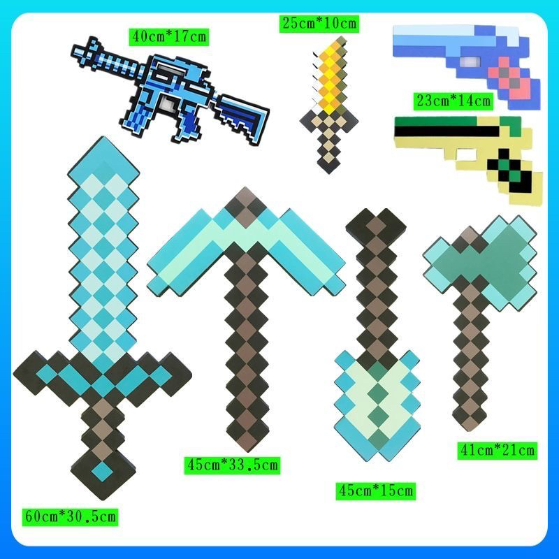 我的世界EVA武器泡沫钻石剑弓箭附魔模型游戏周边史蒂夫玩具儿童