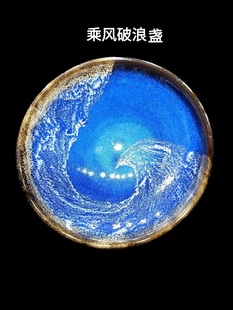 回蓝手绘建盏茶杯莲花茶具主人杯个性家用陶瓷平口单杯高档品茗