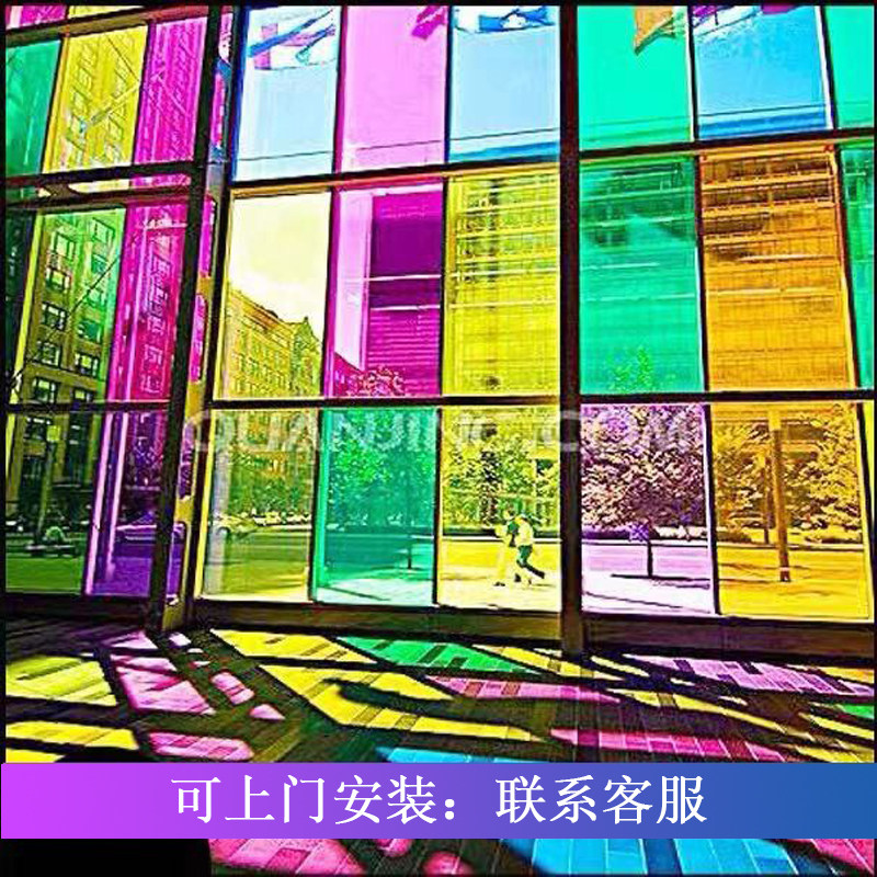 彩色装饰玻璃贴膜商场装饰炫彩膜玻璃贴纸上门安装镭射纸北京上门