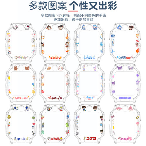 适用小天才Z6pro少年版印花保护壳电话手表Z6S/Z6A卡通公仔保护套