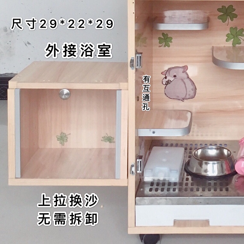 龙猫仓鼠浴室柜笼外接木质实木