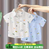 半袖 男童短袖 衬衣上衣洋气 新款 儿童宝宝休闲纯棉薄款 衬衫 2025夏季