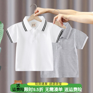 新款 男童短袖 POLO衫 2026夏季 儿童宝宝纯色休闲透气纯棉T恤打底衫