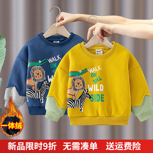 男童加绒卫衣2026春秋季新款儿童宝宝薄绒保暖套头打底衫上衣洋气