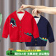 新款 儿童宝宝童装 男孩开衫 男童毛衣2025春秋季 针织衫 上衣外套洋气