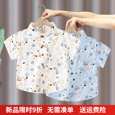 送运费险，男童短袖衬衫