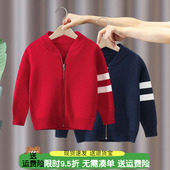 针织衫 男童开衫 上衣潮 儿童宝宝童装 休闲拉链衫 毛衣2025春秋季 新款