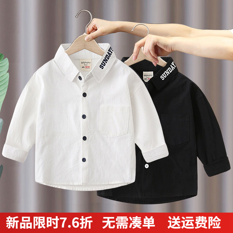 送运费险,男童长袖衬衫