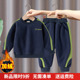 儿童宝宝卫衣长裤 2026秋冬季 休闲加绒保暖两件套洋气 套装 男童长袖