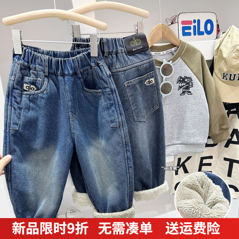 送运费险，男童牛仔长裤