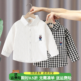 男童长袖衬衫2026春秋季新款儿童宝宝纯棉韩版休闲衬衣上衣外套潮