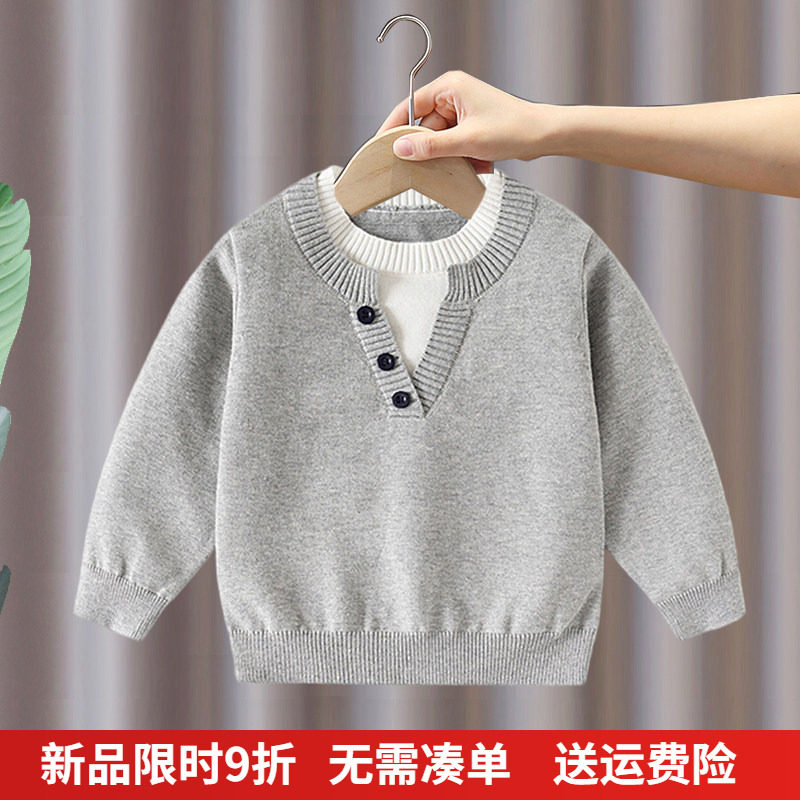 男童毛衣2026春秋季新款儿童宝宝男孩套头薄款V领休闲针织衫线衫
