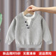线衫 男童毛衣2026春秋季 V领休闲针织衫 儿童宝宝男孩套头薄款 新款