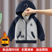 加厚保暖上衣洋气 儿童宝宝休闲拉链衫 男童加绒外套2026春秋季 新款
