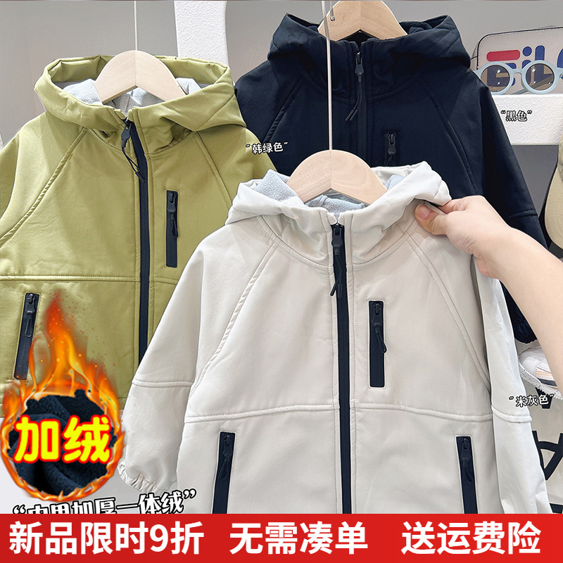 送运费险，男童加绒外套