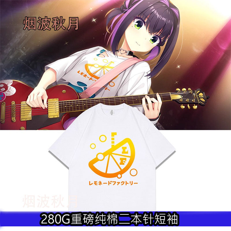 柚子社游戏Limelight阳见惠凪隐杏珠短袖周边T恤纯棉短袖cos衣服