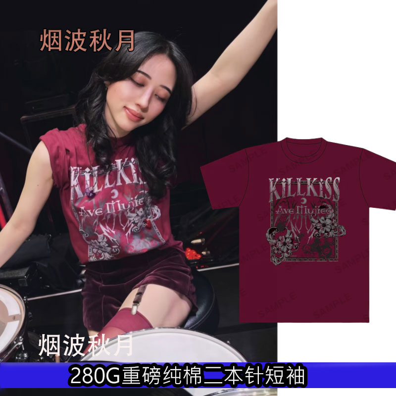 米泽茜祐天寺若麦cosAveMujica图片