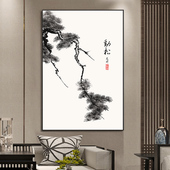 盈浩新中式 画迎客松竹子国画 画立体浮雕肌理画 古风客厅装 饰画