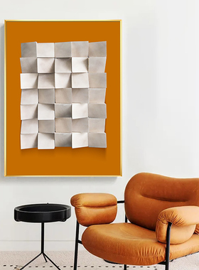 盈浩现代简约抽象画客厅橙色装饰画免打孔挂画沙发背景墙酒店壁画
