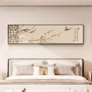 盈浩新中式花鸟装饰画字画古风横版客厅挂画床头画酒店民宿墙面画
